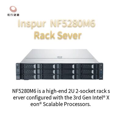 인스푸르 NF5280M6 2U 랙 서버 4210R 8G*4/2T SATA 550W 철도 정렬 시스템