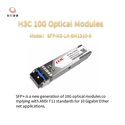 H3CSFP-XG-LX-SM1310-S 10G SFP+ 멀티 모드 광 모듈