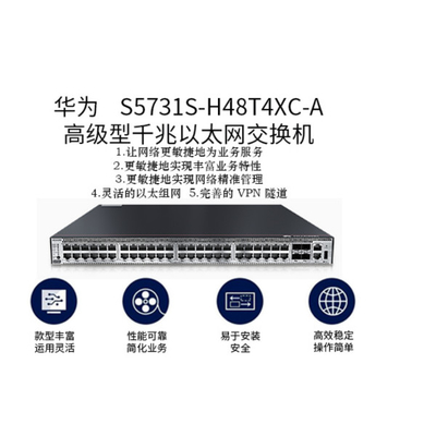 S5731S -H48T4XC A 데이터콤 스위치, 화웨이 10g Sfp+는 한 개의 카드 슬롯을 바꿉니다