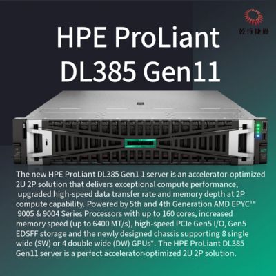 HPE ProLiant DL385 Gen11 디지털 혁신을 위한 안전하고 강력한 랙 스토리지 서버