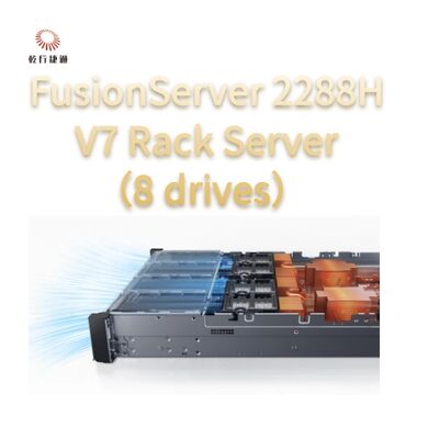 FusionServer 2288H V7 导轨式服务器（8盘位）坚固的性能、高可靠性和安全性、高效节能和智能运维