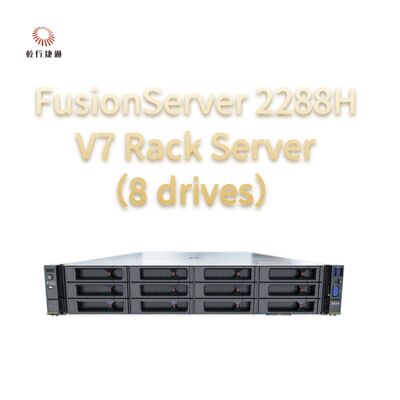 FusionServer 2288H V7 导轨式服务器（8盘位）坚固的性能、高可靠性和安全性、高效节能和智能运维