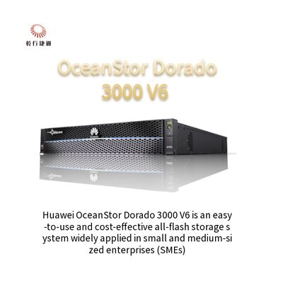 화웨이 오션스터 만새기 3000 V6 100G RDMA 모두 플래쉬 저장 시스템