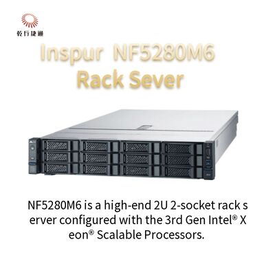 인스푸르 NF5280M6 2U 랙 서버 4210R 8G*4/2T SATA 550W 철도 정렬 시스템