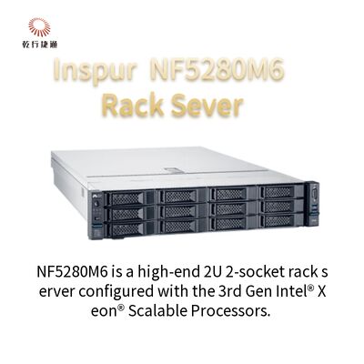인스푸르 NF5280M6 2U 랙 서버 4210R 8G*4/2T SATA 550W 철도 정렬 시스템