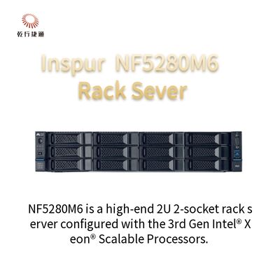 인스푸르 NF5280M6 2U 랙 서버 4210R 8G*4/2T SATA 550W 철도 정렬 시스템