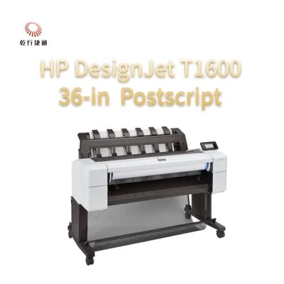 HP DesignJet T1600 36인치 포스트스크립트