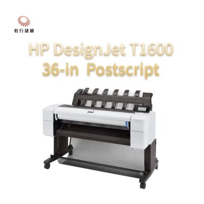 HP DesignJet T1600 36인치 포스트스크립트
