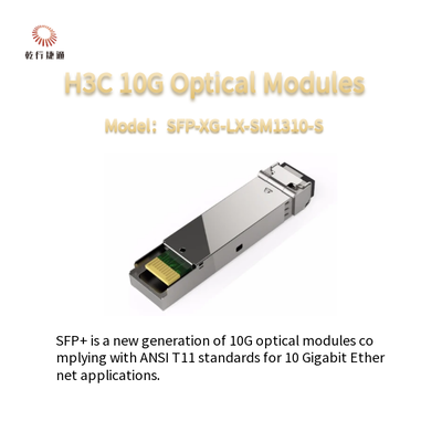 H3CSFP-XG-LX-SM1310-S 10G SFP+ 멀티 모드 광 모듈