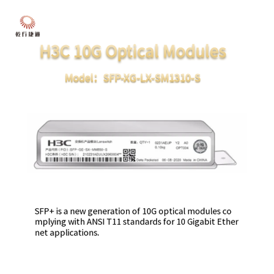 H3CSFP-XG-LX-SM1310-S 10G SFP+ 멀티 모드 광 모듈