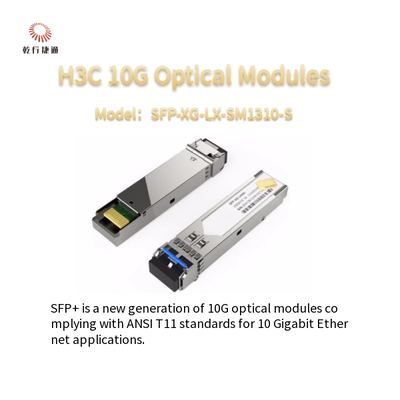 H3CSFP-XG-LX-SM1310-S 10G SFP+ 멀티 모드 광 모듈
