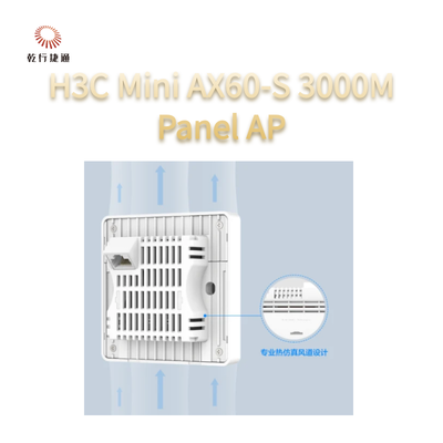H3C 미니 AX60-S 간소화, 3000M 벽 패널 AP