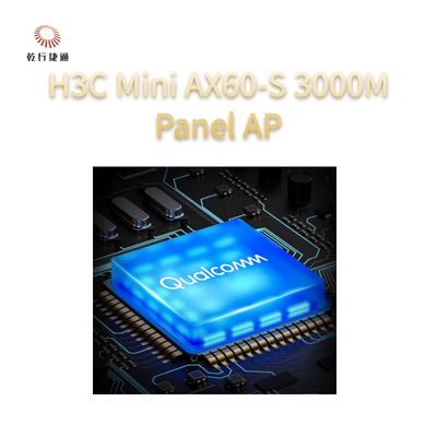 H3C 미니 AX60-S 간소화, 3000M 벽 패널 AP