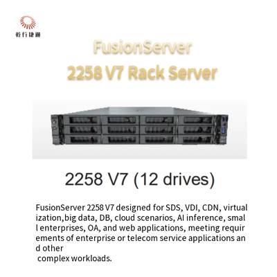퓨전서버 2258 V7 랙 서버 8 드라이브 12 드라이브 16 드라이브 24 드라이브