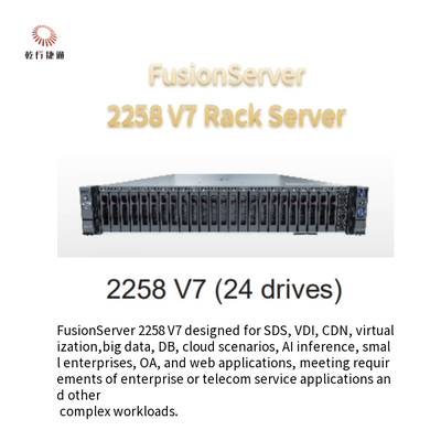 퓨전서버 2258 V7 랙 서버 8 드라이브 12 드라이브 16 드라이브 24 드라이브