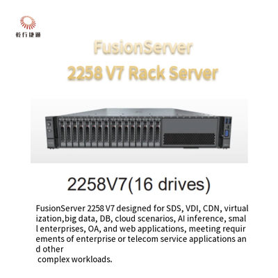퓨전서버 2258 V7 랙 서버 8 드라이브 12 드라이브 16 드라이브 24 드라이브