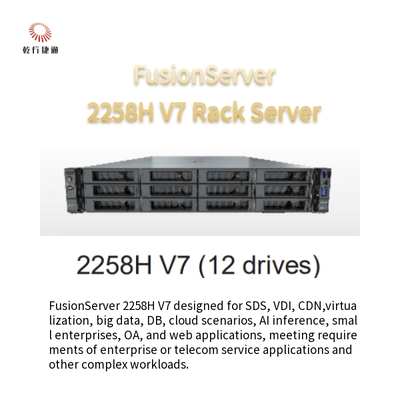 랙 서버 퓨전 서버 2258H V7 2258H V7 (8 드라이브) 2258H V7 (12 드라이브)