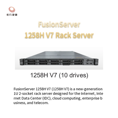 퓨전 서버 1258H V7 랙 서버 1258H V7 (4 드라이브) 1258H V7 (10 드라이브)