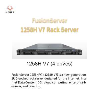 퓨전 서버 1258H V7 랙 서버 1258H V7 (4 드라이브) 1258H V7 (10 드라이브)