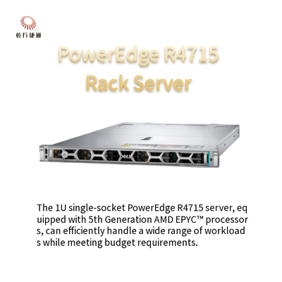 파워엣지 R4715 1U 싱글 소켓 서버 5세대 AMD EPYC 프로세서