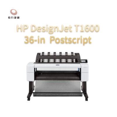 HP DesignJet T1600 36인치 포스트스크립트