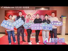 Beijing Qianxing Jietong, 강력한 추진력으로 3월 글로벌 무역 캠페인 개시